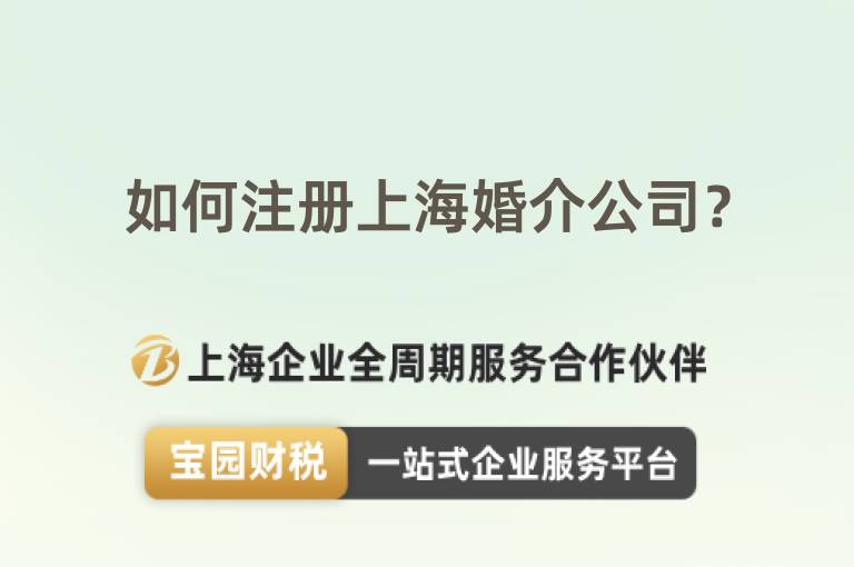 如何注冊上?；榻楣?？